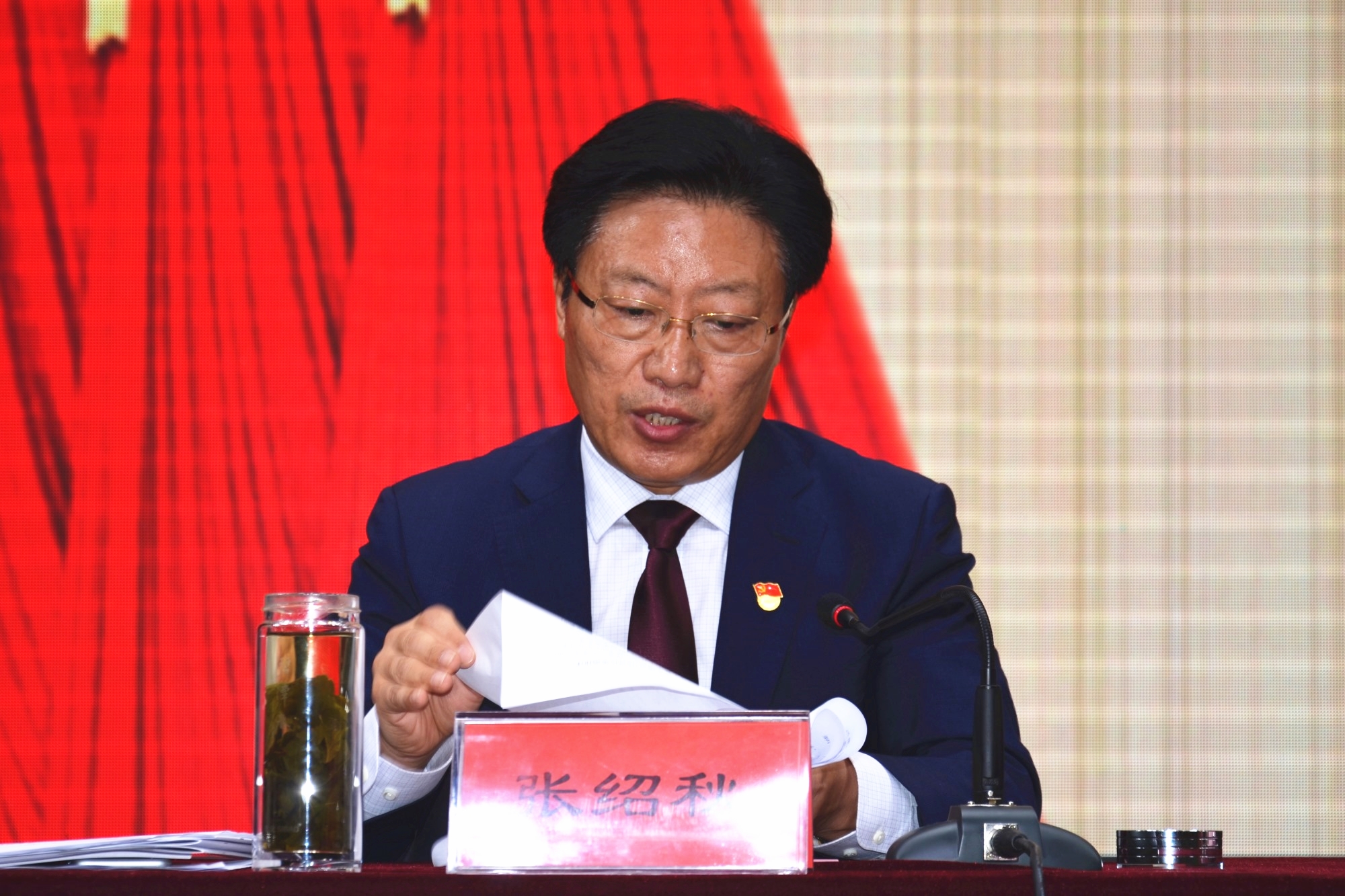 党委副书记张绍秋宣读批复,介绍新一届党委委员和纪委委员候选人预备