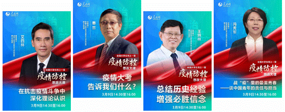 QQ截图20200310154405